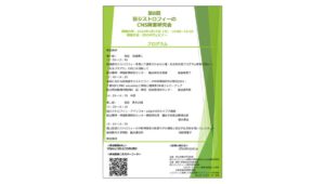 飲み忘れた場合