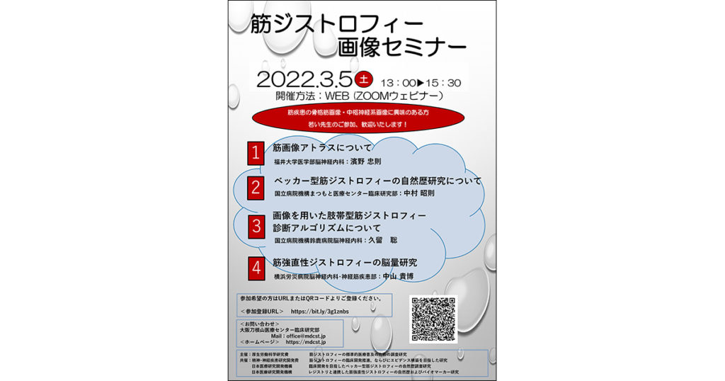 【中古】 筋ジストロフィー いま筋ジストロフィー患者の生活と治療を見直す/ライフリサーチ・プレス/アラン・Ｅ．Ｈ．エメリー 中古】 筋ジストロフィー いま筋ジストロフィー患者の生活と治療